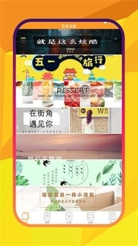 护民图库最早最齐全版截图