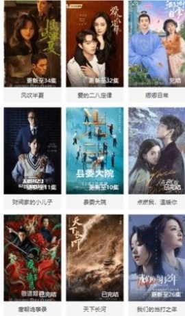 午马影视app最新版截图