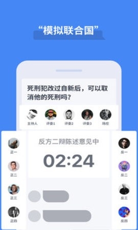 论否app最新版截图