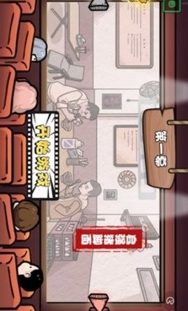 抖音启强卖鱼大挑战无限金币版截图