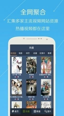 青年视频最新版截图