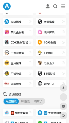 爱达杂货铺app