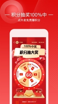 小幽好省安卓版截图