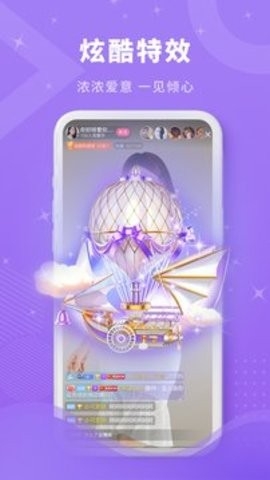 丝密圈app安卓版截图