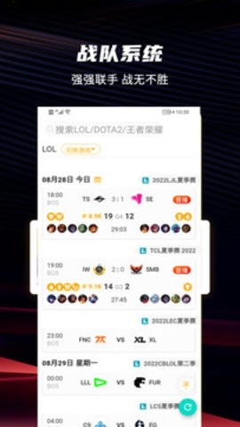 爱罗游戏信息系统最新版截图