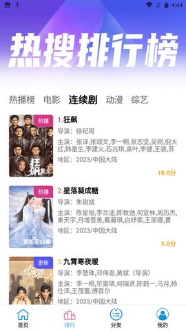 懒懒视频最新版截图