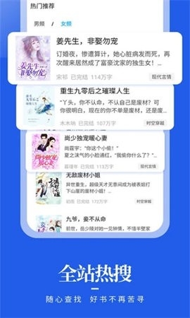 疯狂阅读app安卓版截图