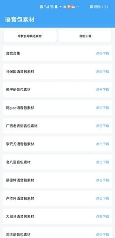 帧率调节工具高画质软件截图
