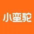 小蛮驼司机端app