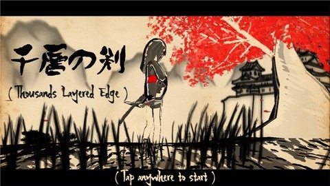 千层剑汉化版破解截图