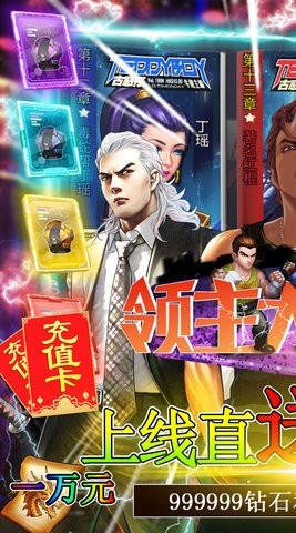 领主大乱斗手游官方正版截图