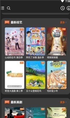 盼盼影视华为版下载截图