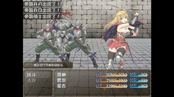 奴隶之剑2冷狐版v1.0.23 安卓汉化版截图