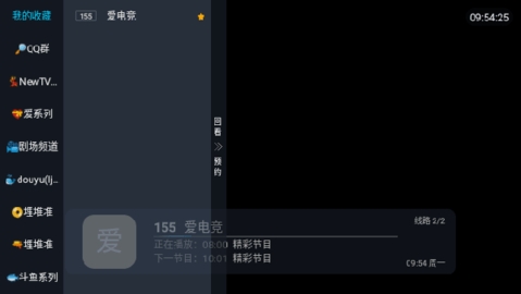 鲨鱼tv官方追剧软件下载