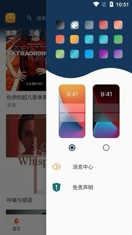 大成影视app下载官网版截图