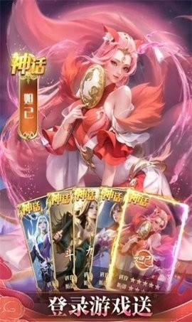 逍遥道君手游下载截图