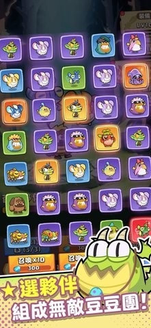 疯狂豆豆人手游下载截图