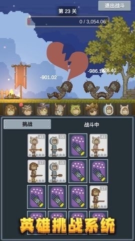 听说这里有怪兽免广告安卓版截图