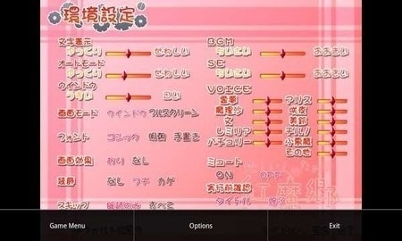 吉里吉里2模拟器1.3.9版本下载截图