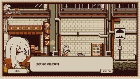 忆我安卓版截图