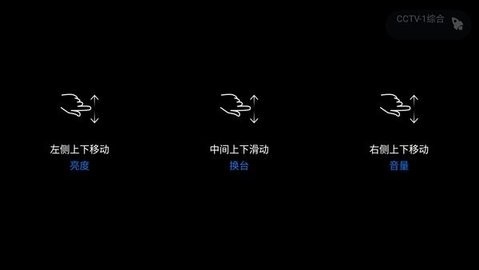 云海电视apk安装包下载2023最新版截图