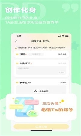 DD星球官网下载截图
