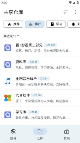 奇妙搜索app截图