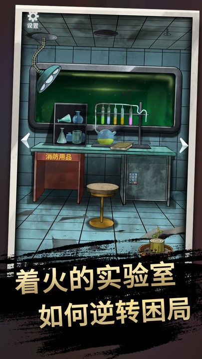 恐怖玩偶3精神病院手游截图