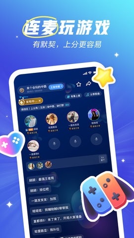 欢游正版app截图