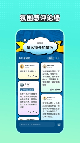 波点音乐app手机最新版截图