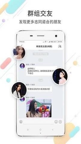 江津在线app官网版截图