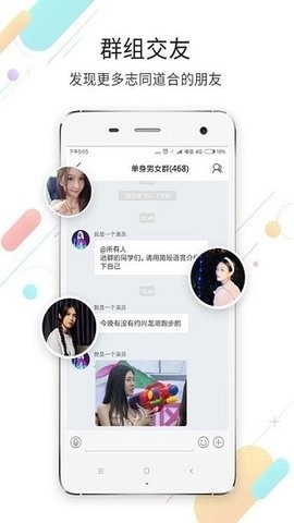 江津在线app官网版