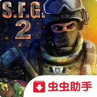 特种部队小组2内置MOD菜单无敌版