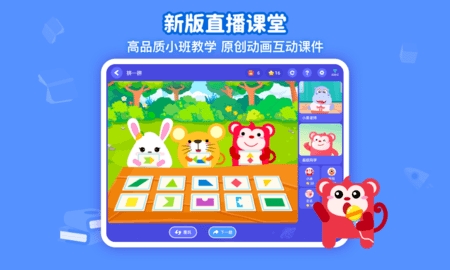 火花思维安卓版截图