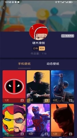 易取图最新版截图