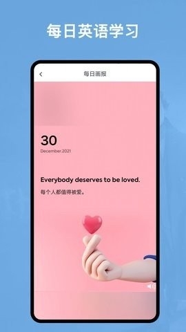 阿拉伯语翻译官安卓版截图