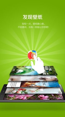 乐桌面最新版精简版截图