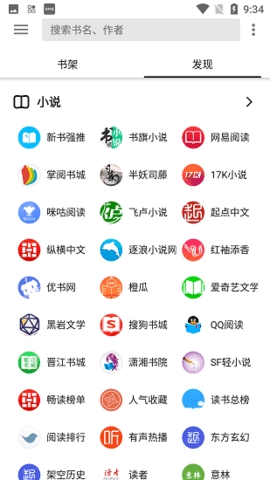 柚子阅读官方正版app