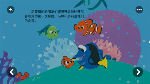 蓝莓悦读APP手机版截图
