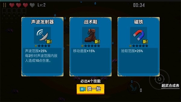 闯关专家2023最新版截图