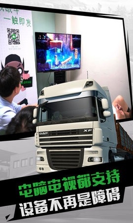 格来云游戏无限试玩app截图