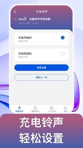 益充饱app官方版