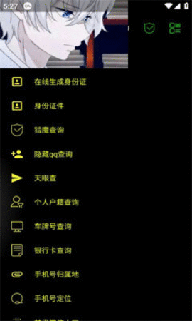 朝晖社工app截图