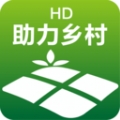 HD助力乡村手机版