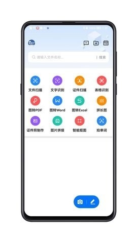 磁博士安卓版