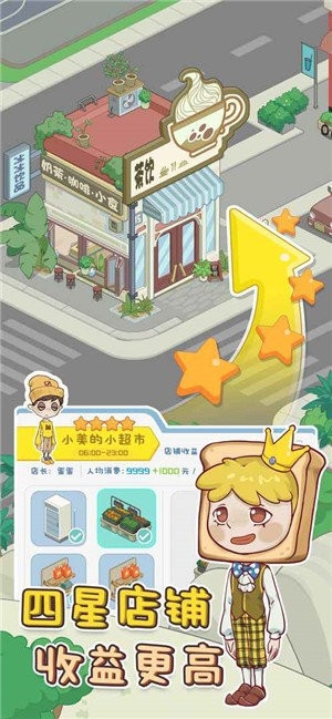 我的小海岛破解版无限金币无广告截图