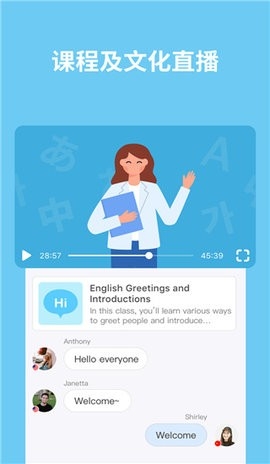 hellotalk会员版截图