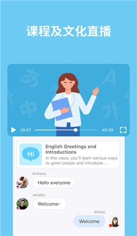 hellotalk会员版