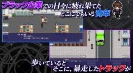 异世界轮回曲安卓版截图