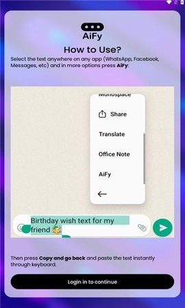 aify聊天软件截图